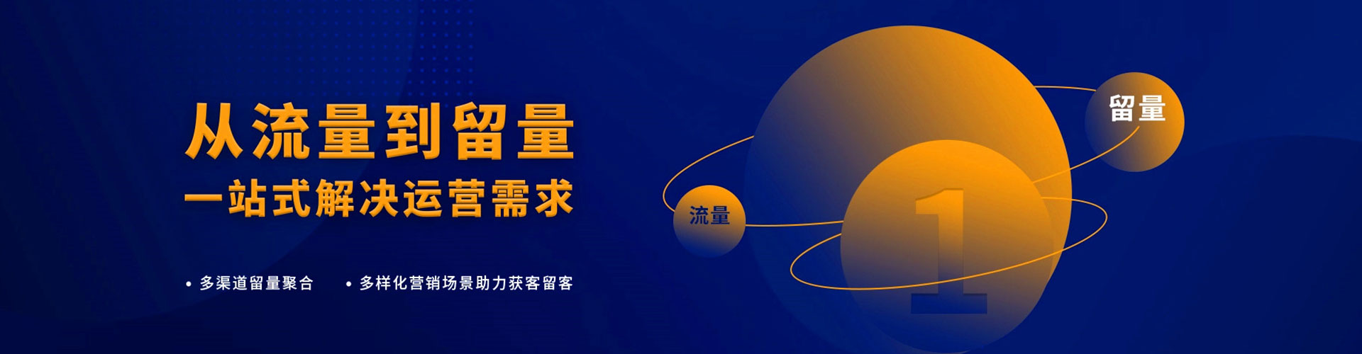 略阳百度充值高返点