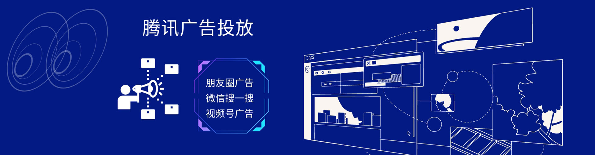 略阳百度网络推广