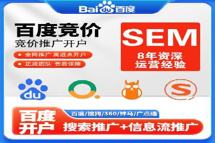 百度SEO推广公司案例分享：实战经验谈