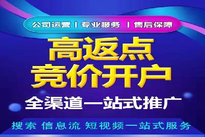 移动端信息流广告的精准投放策略