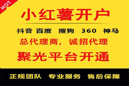案例分享：SEM优化助力家居行业增长